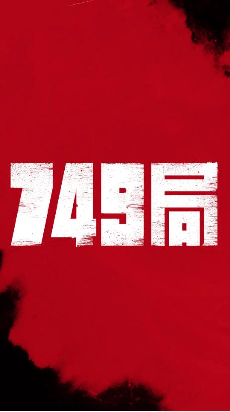 不动产登记证明要给谁